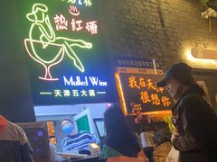 等位区-大象厨房(重庆道店)