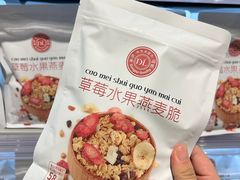 -物美超市(下沙云水店)