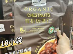 -山姆会员商店(上海浦东店)