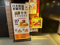 -麦当劳(一德路店)