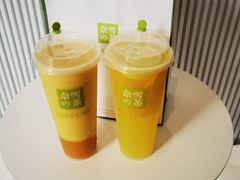 -奈雪的茶(皇庭广场店)