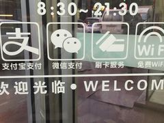 -清真全盛斋传统糕点(许士庙店)