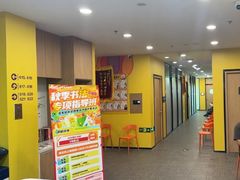 -新东方素质(金源校区)