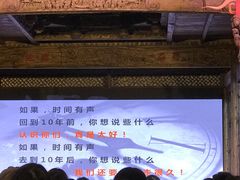 -广州市紫泥堂文化创意园景区