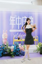 -上海伊莱美医疗美容医院