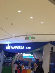 -幻贝家儿童乐园(苏州中心店)