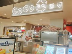 -CoCo都可(虹口龙之梦店)