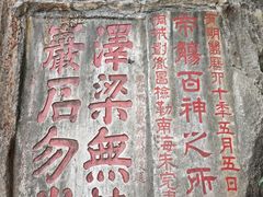 -星湖旅游景区七星岩