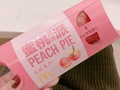 -麦当劳(新世纪环球中心店)