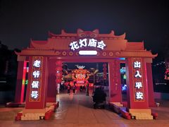 -汕头蓝水星欢乐世界
