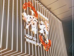 -啫神·广州地标美食(北京路店)