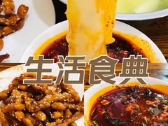 -王菊美食街·王菊面馆(总店)