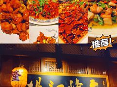 -杨记隆府(汉街店)