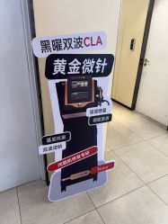 -Yestar宁波艺星整形医院