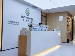 -桥恩心理咨询国际连锁(南山总店)