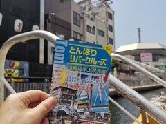 -道顿堀水上观光船(太左衛門橋船着場)