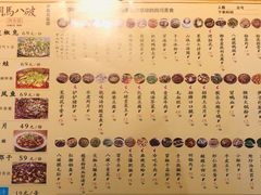 -胡马八破·川菜小馆(高新万达店)