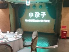 -小尕子(明园店)