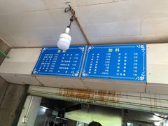 -小狗面馆(复兴店)