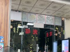 -老客家美食• 竹筒饭• 河鲜(龙门永汉店)