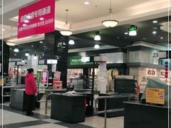 -麦凯乐(尚志大街店)
