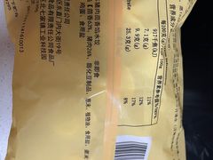 -北京稻香村(京港城生活广场店)