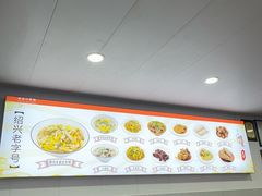 -老袁炒年糕(富豪路店)