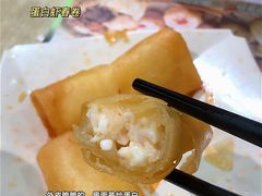-添好运点心专门店(深水埗店)