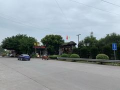 -周老三跷脚牛肉·全牛火锅(非遗传承店)