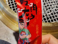 -谷牛日式烤肉(宝山U天地店)