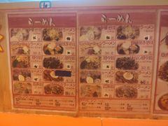 -拉面莊夢語＆中华料理八椿
