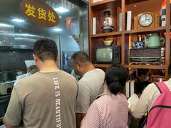-大壶春生煎(四川中路店)