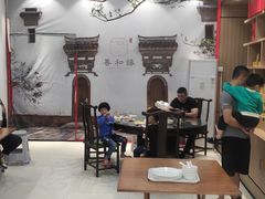-善和缘素食自助餐厅(浦西万达店)
