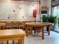 -郝鸿来火烧(古城店)