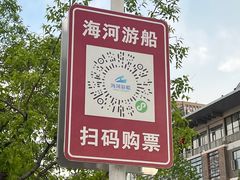 -古文化街旅游区
