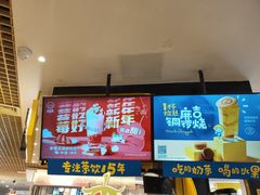 -快乐柠檬happylemon(日月光店)