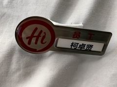 -海底捞火锅(盈石八一广场店)