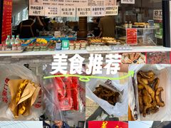 -葑门横街