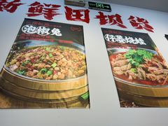 -佬缸炮江湖川菜(玉林店)