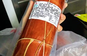 Old-Style Ham