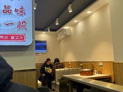 -白山烧烤(文安路万豪店)