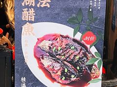 -虫二酒肆(美罗城店)