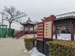 -赵州桥景区