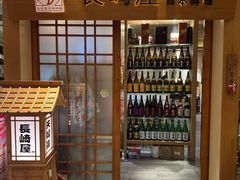 -长崎屋·日本料理·刺身·烧鸟(天河北路店)