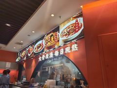 -全牛匠·乐山跷脚牛肉(西北旺万象汇店)