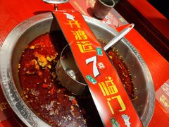 -谭鸭血老火锅·匠心(环球港旗舰店)