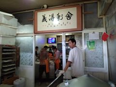 -眼镜粑粑