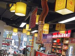 -郝大姐·乌龙山铁板烧(大学城三店)
