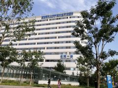 -首都医科大学附属北京天坛医院