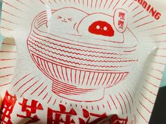 -泽田本家·铜锣烧(美罗城店)